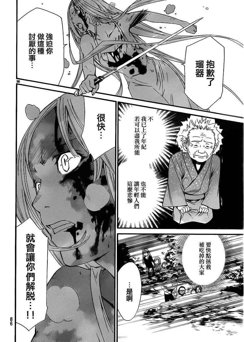 第 35 页