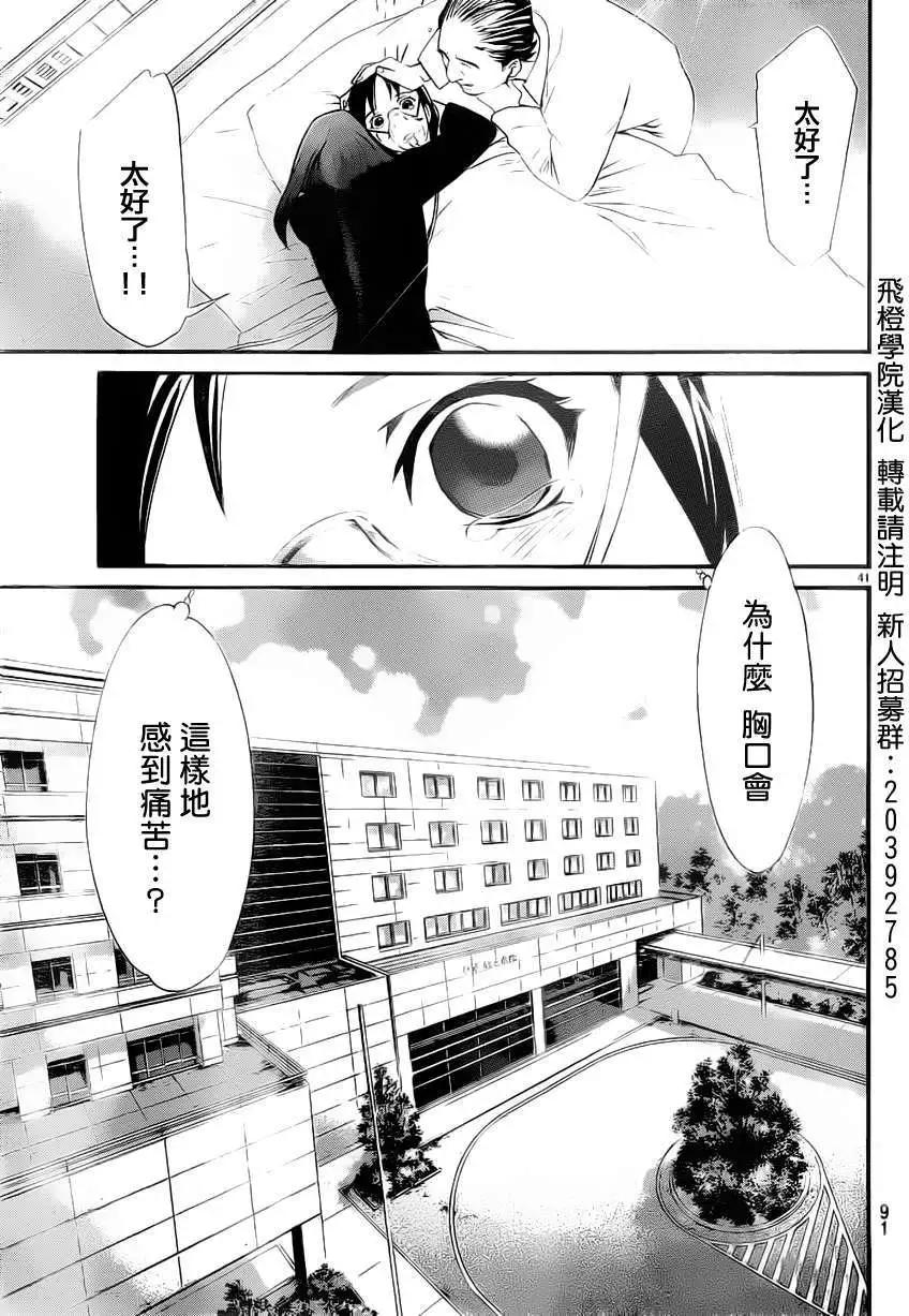第 39 页
