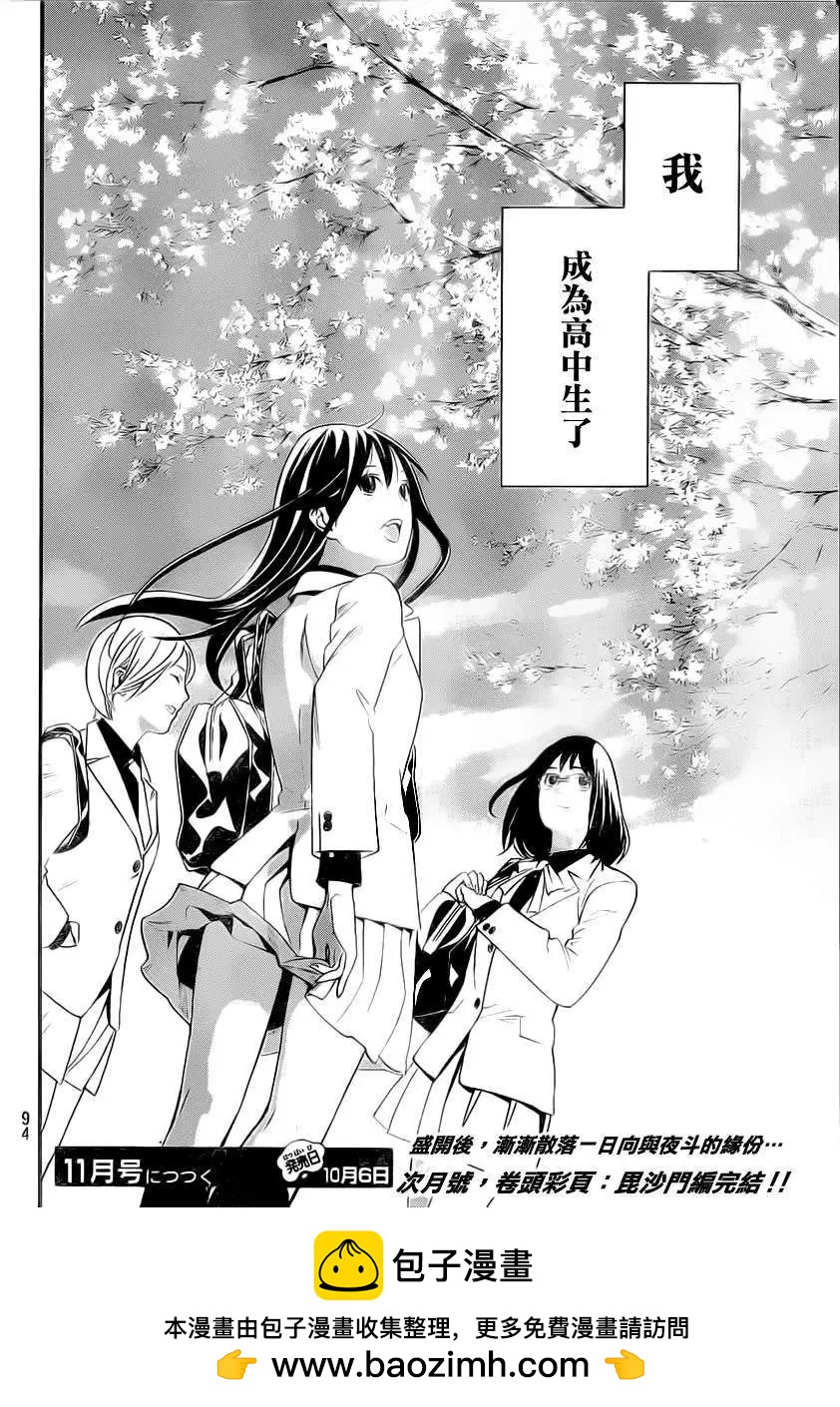 第 42 页