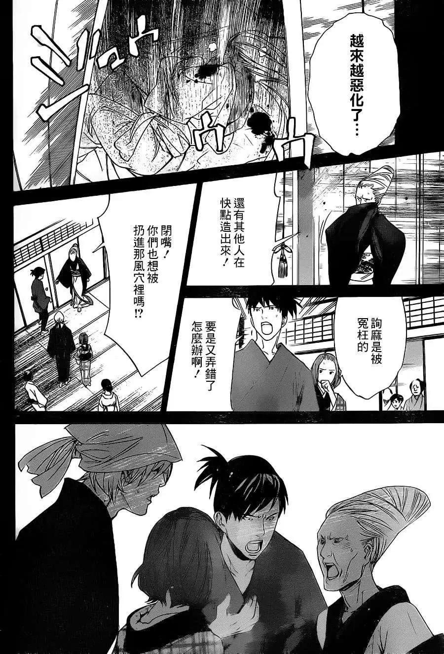 第 27 页