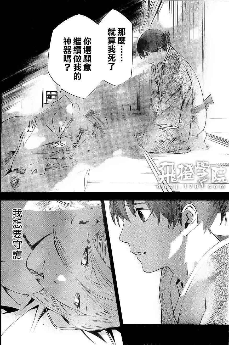 第 31 页