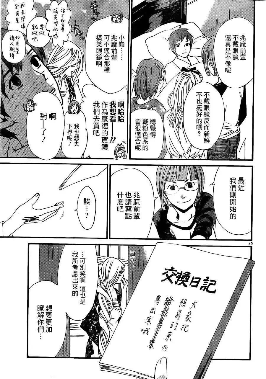 第 39 页