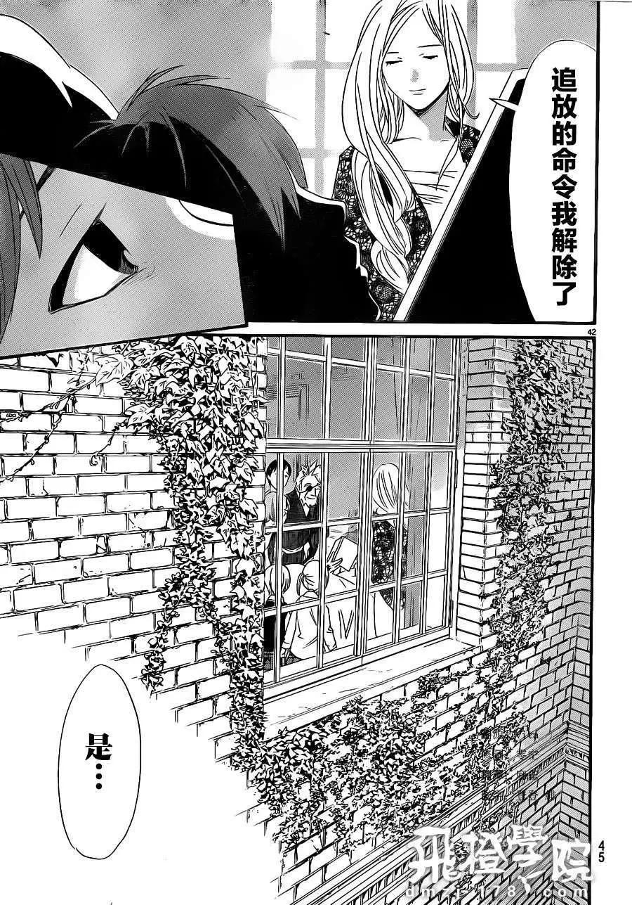 第 41 页
