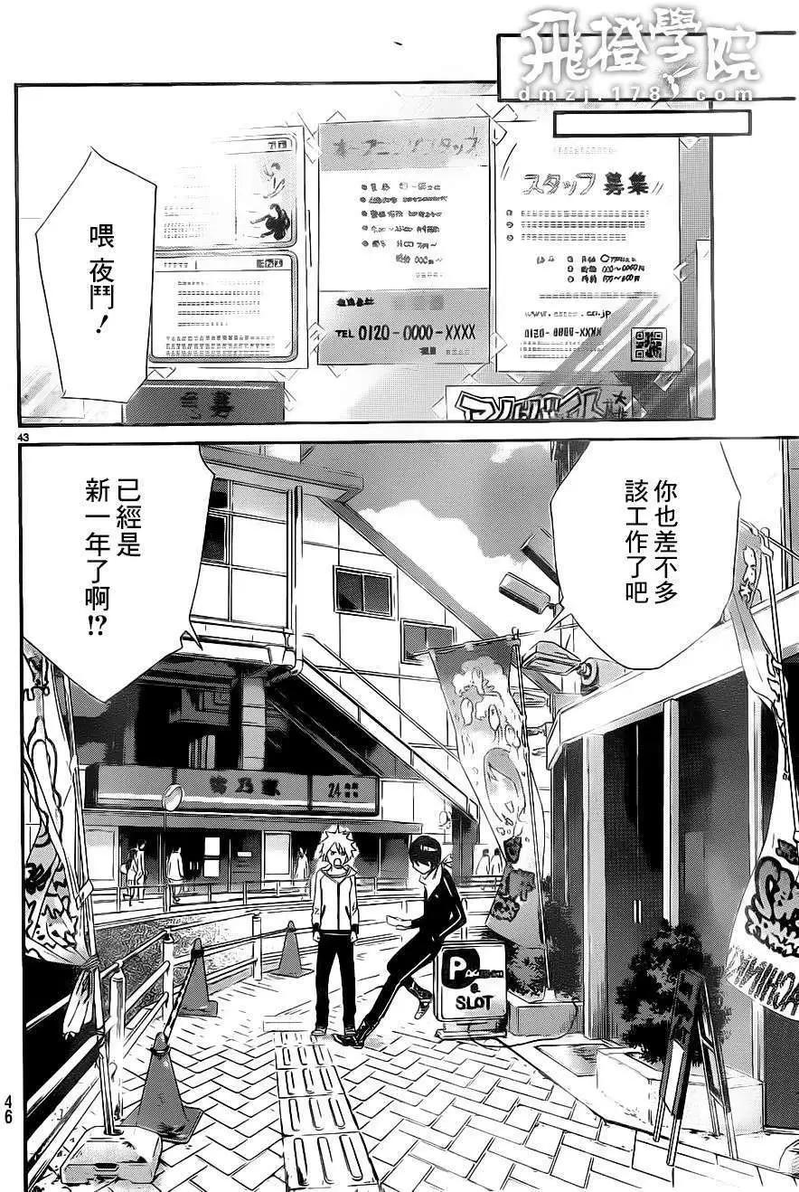 第 42 页