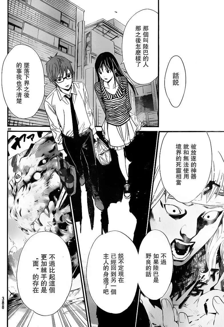 第 22 页