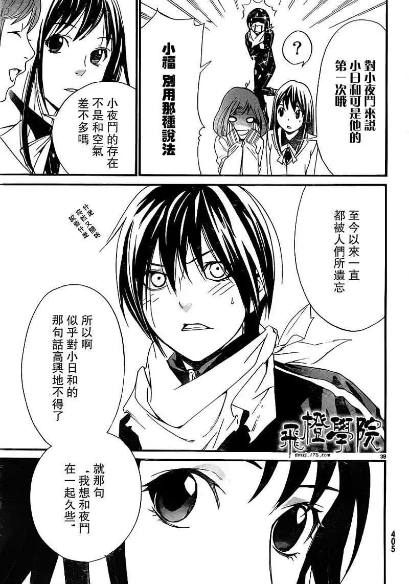 第 39 页