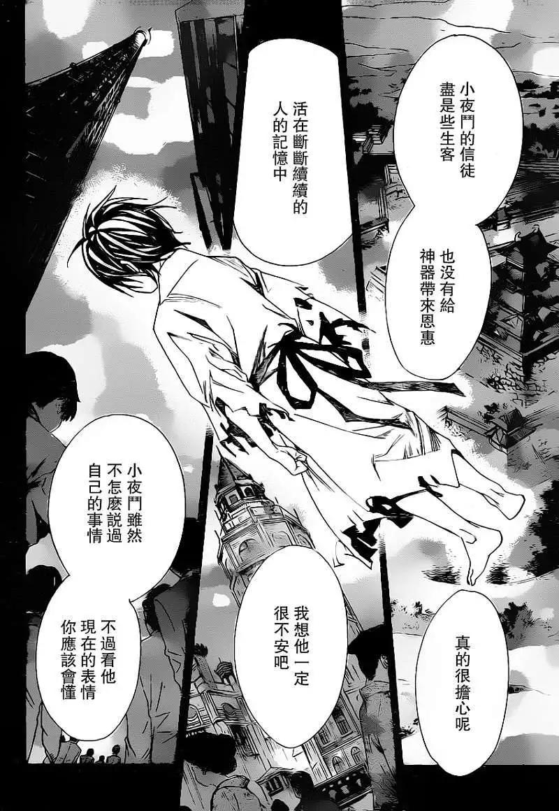 第 40 页
