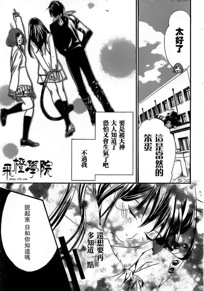 第 43 页