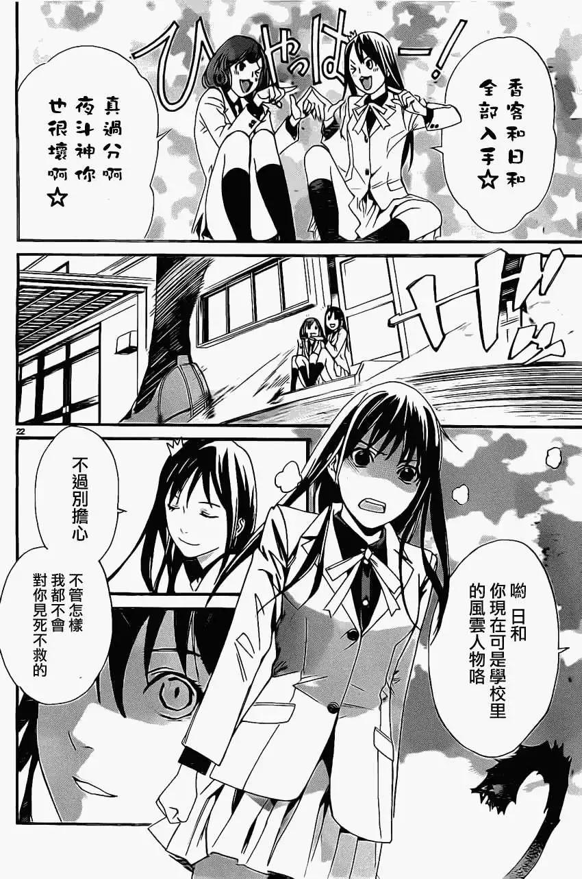 第 22 页