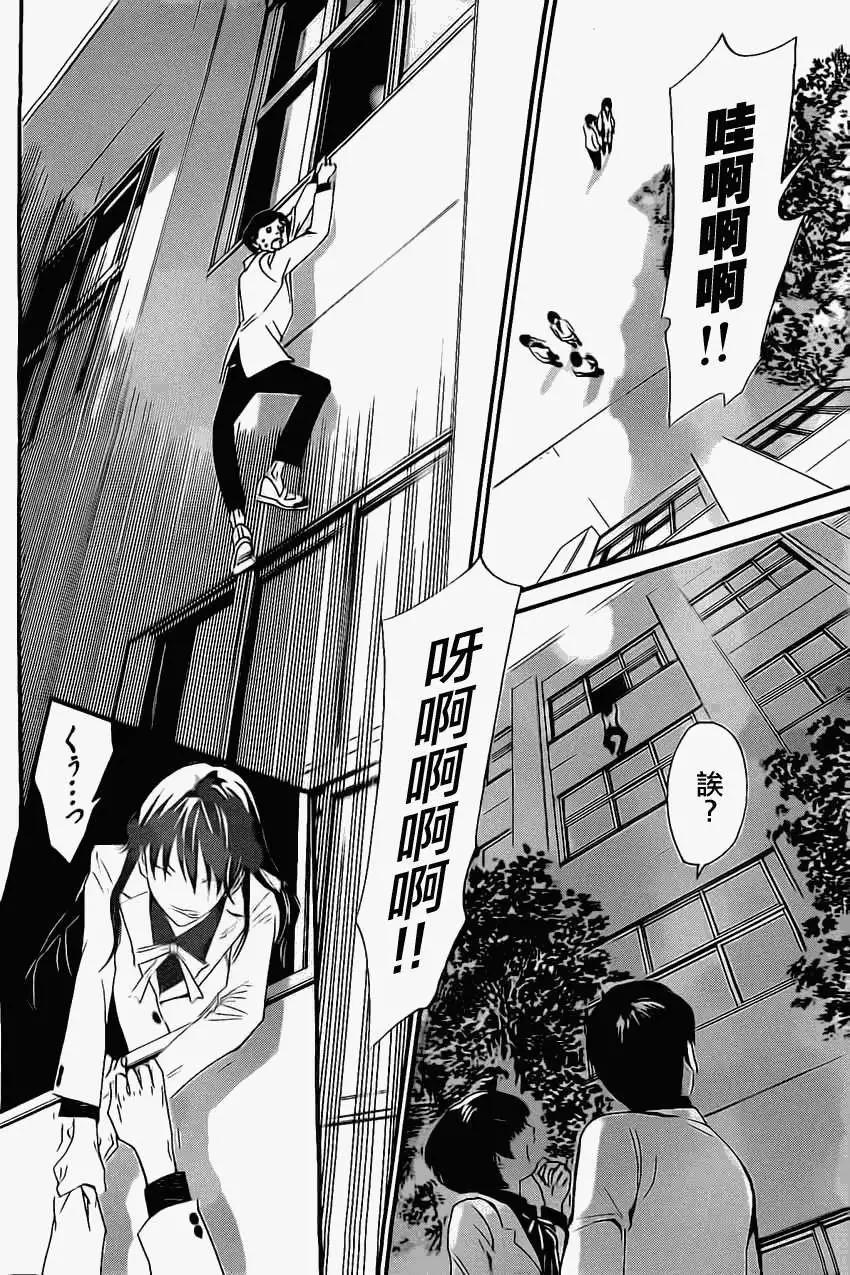 第 32 页