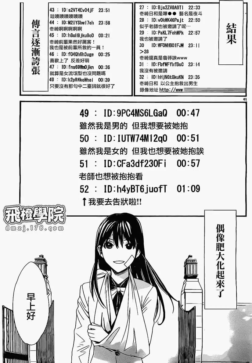 第 41 页