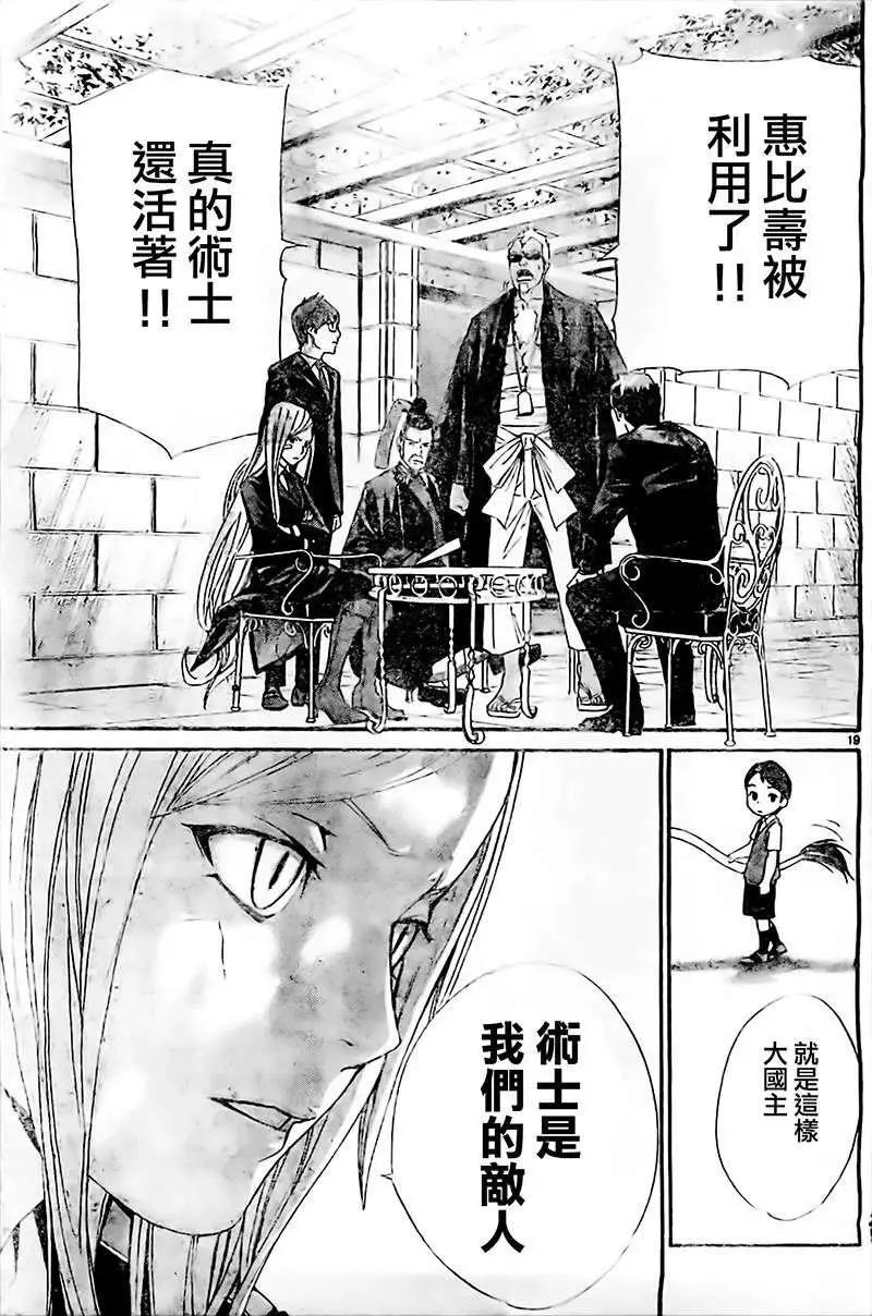 第 19 页