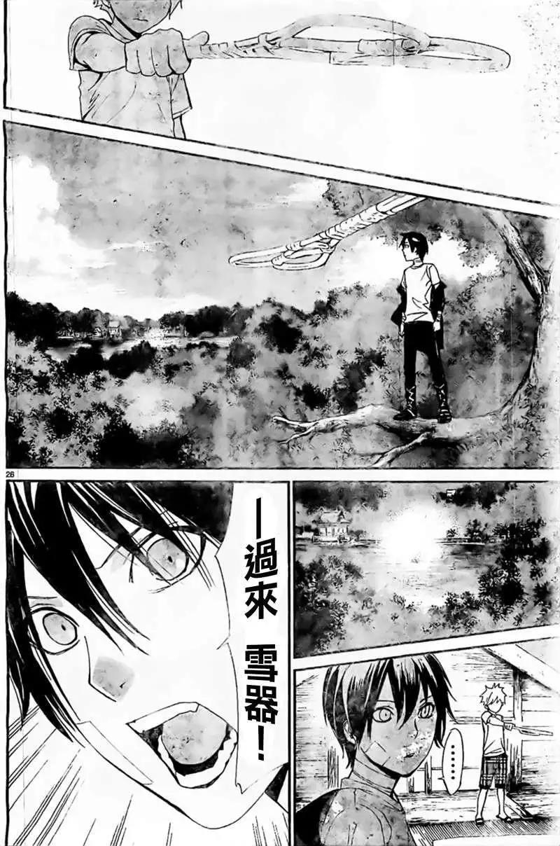第 26 页