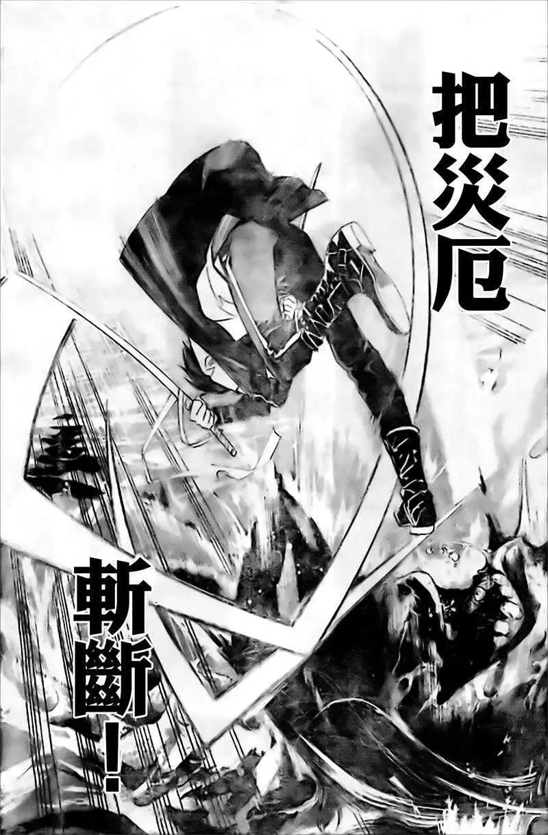 第 29 页