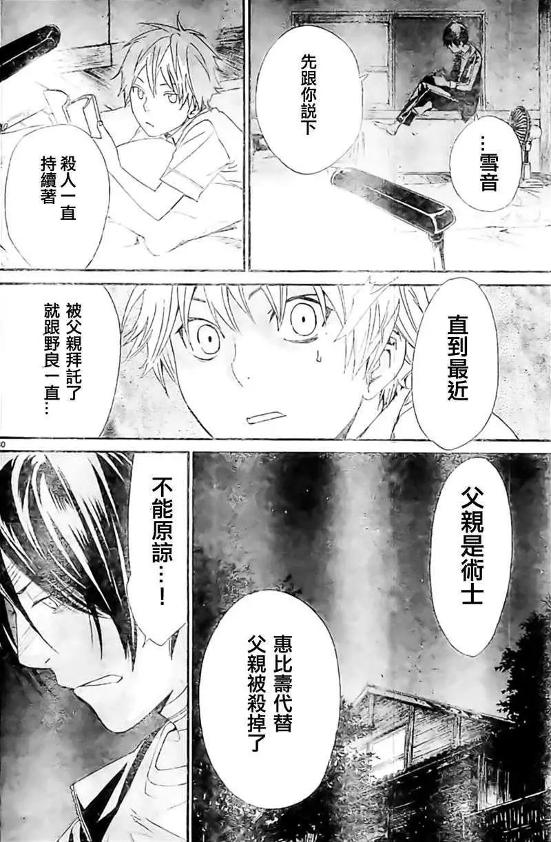 第 40 页