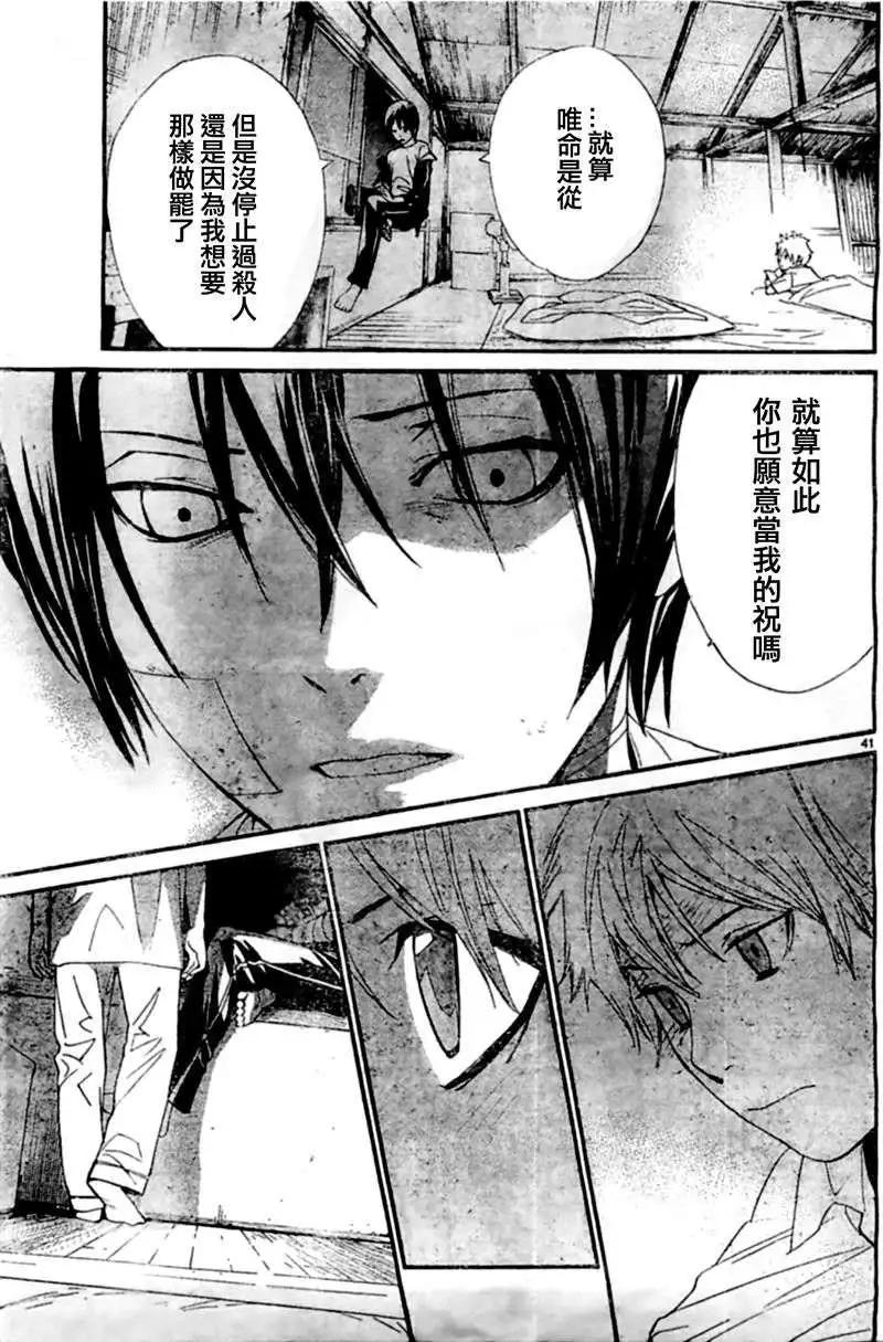 第 41 页