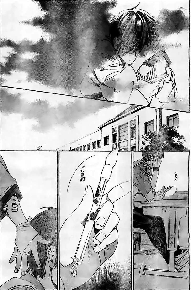 第 43 页