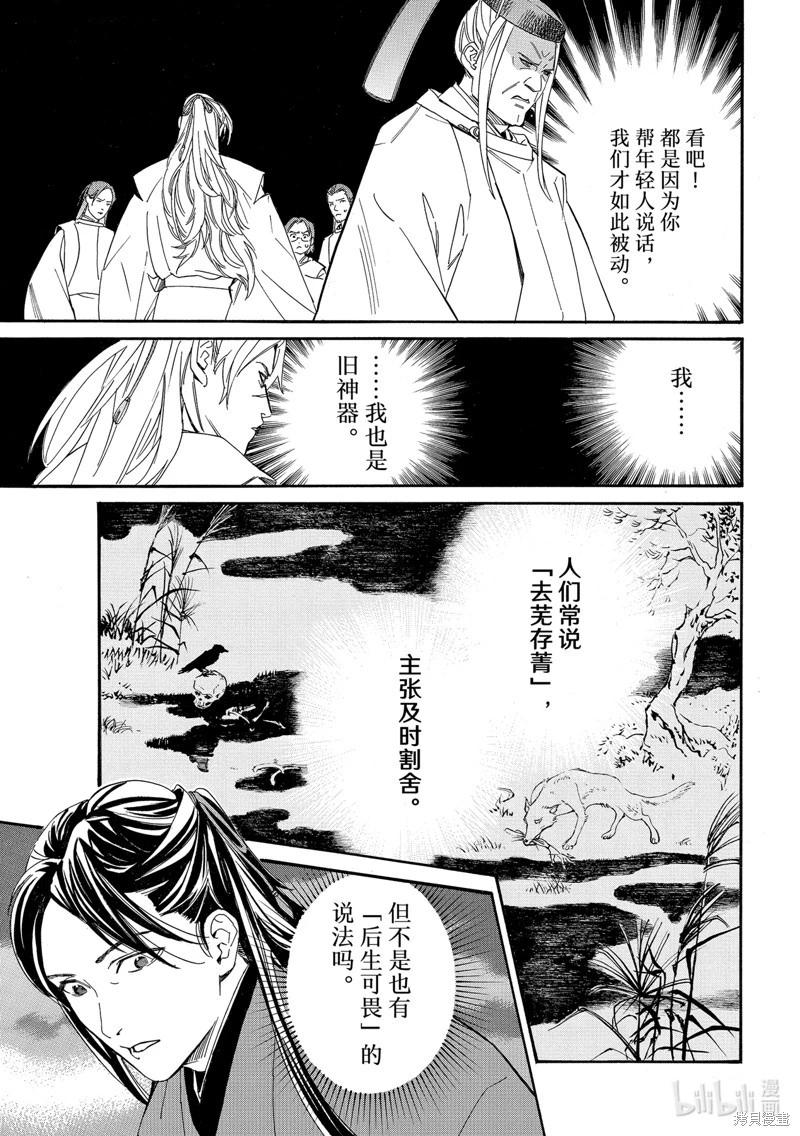 第 11 页
