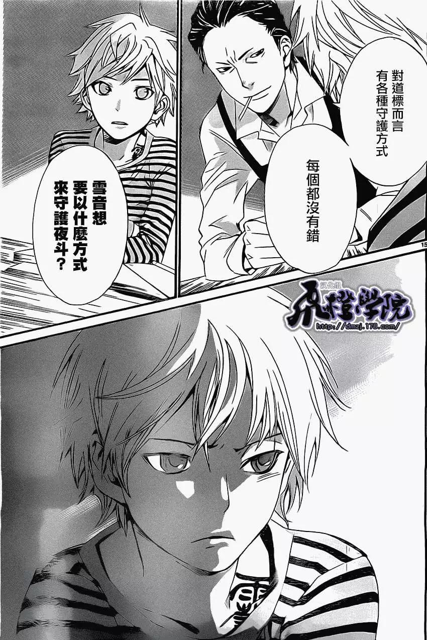 第 15 页