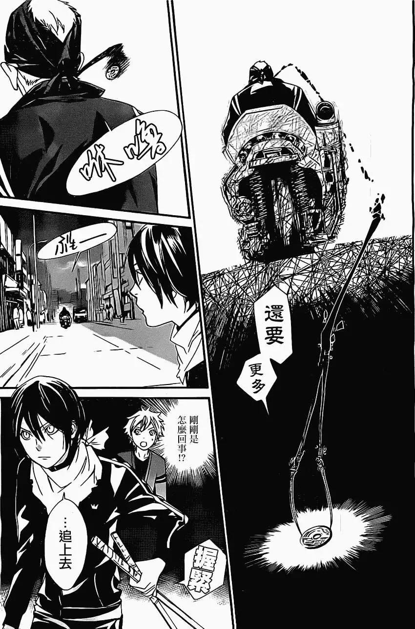 第 27 页