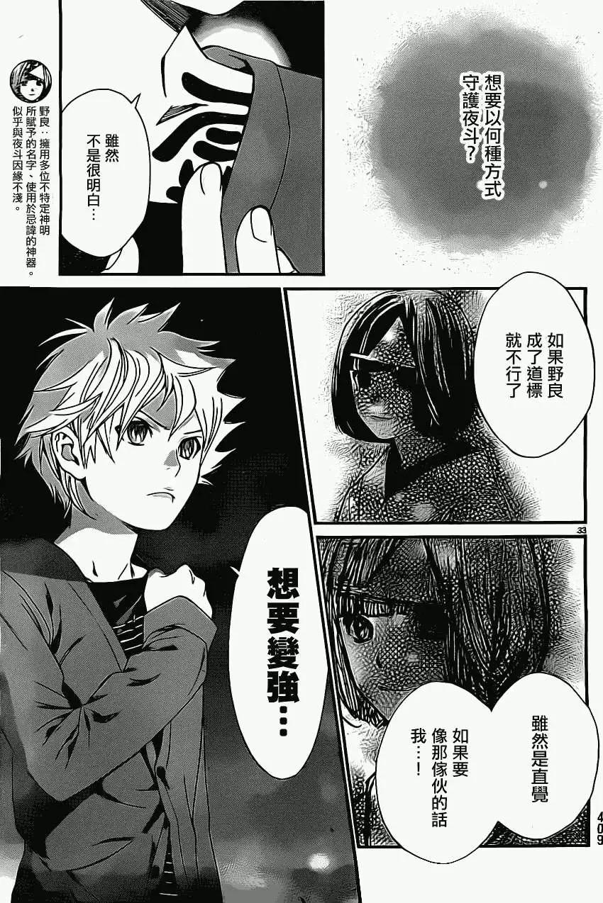 第 32 页