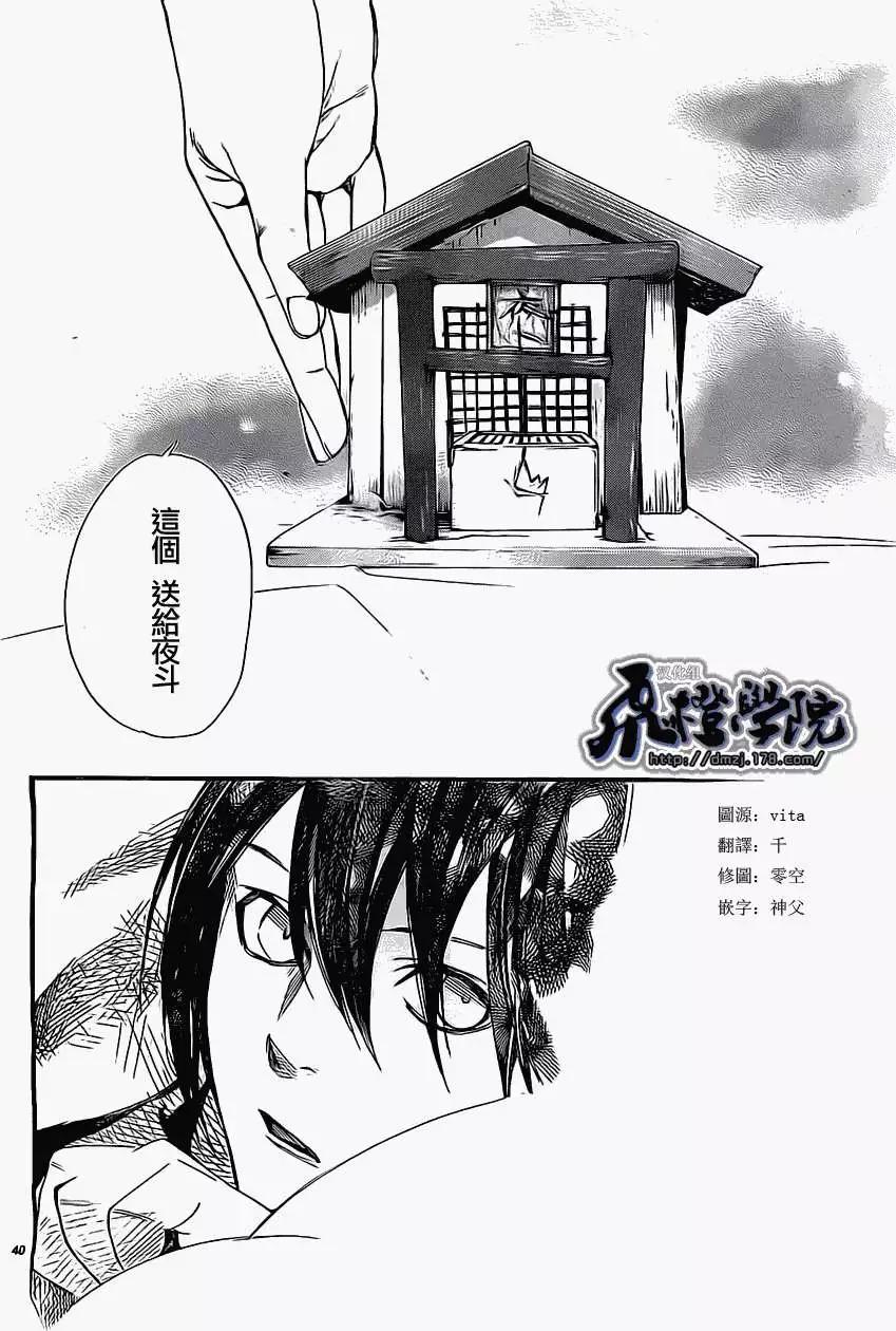 第 39 页