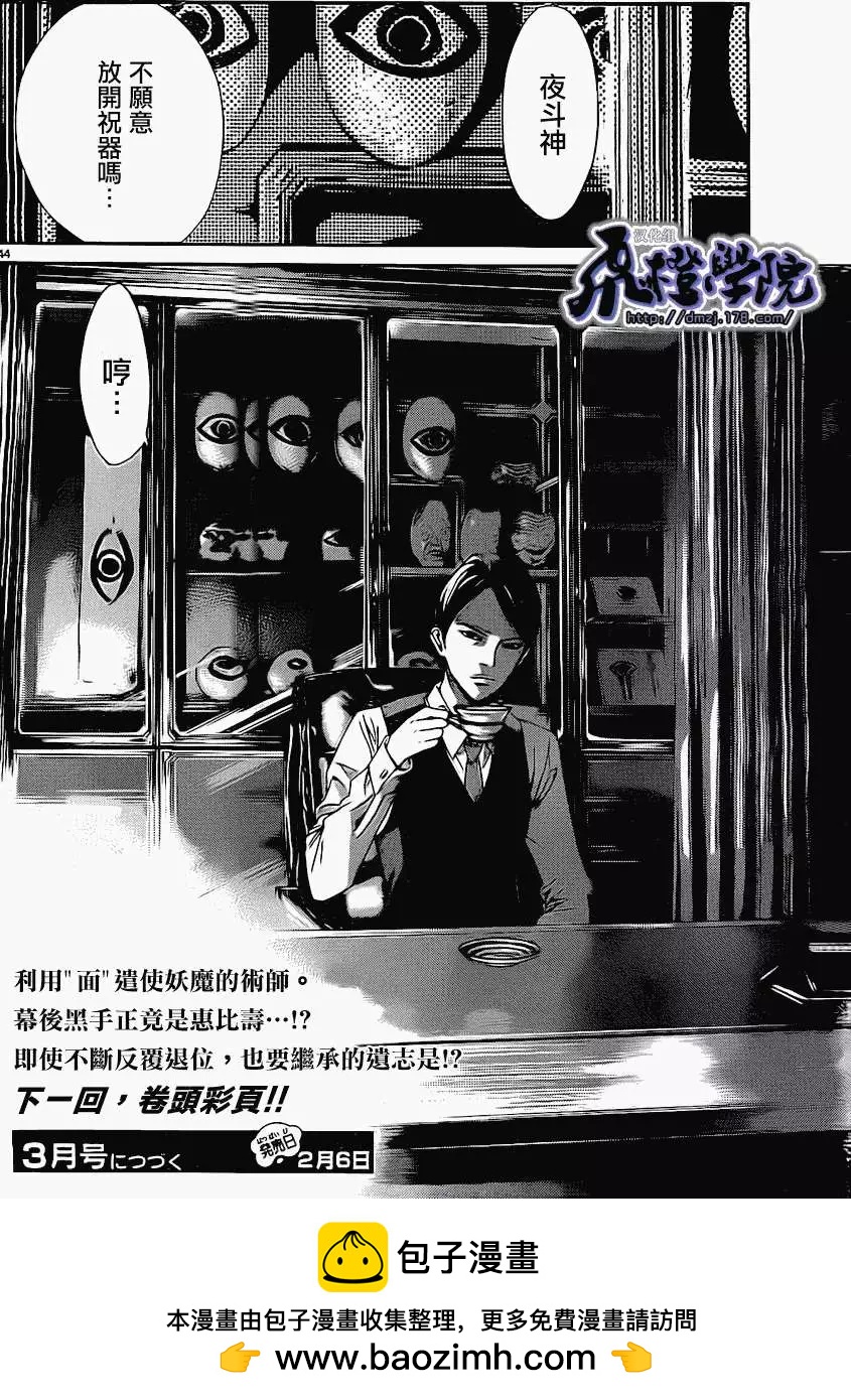 第 43 页
