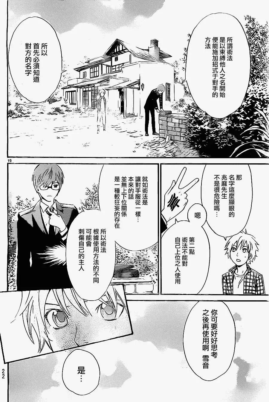 第 19 页