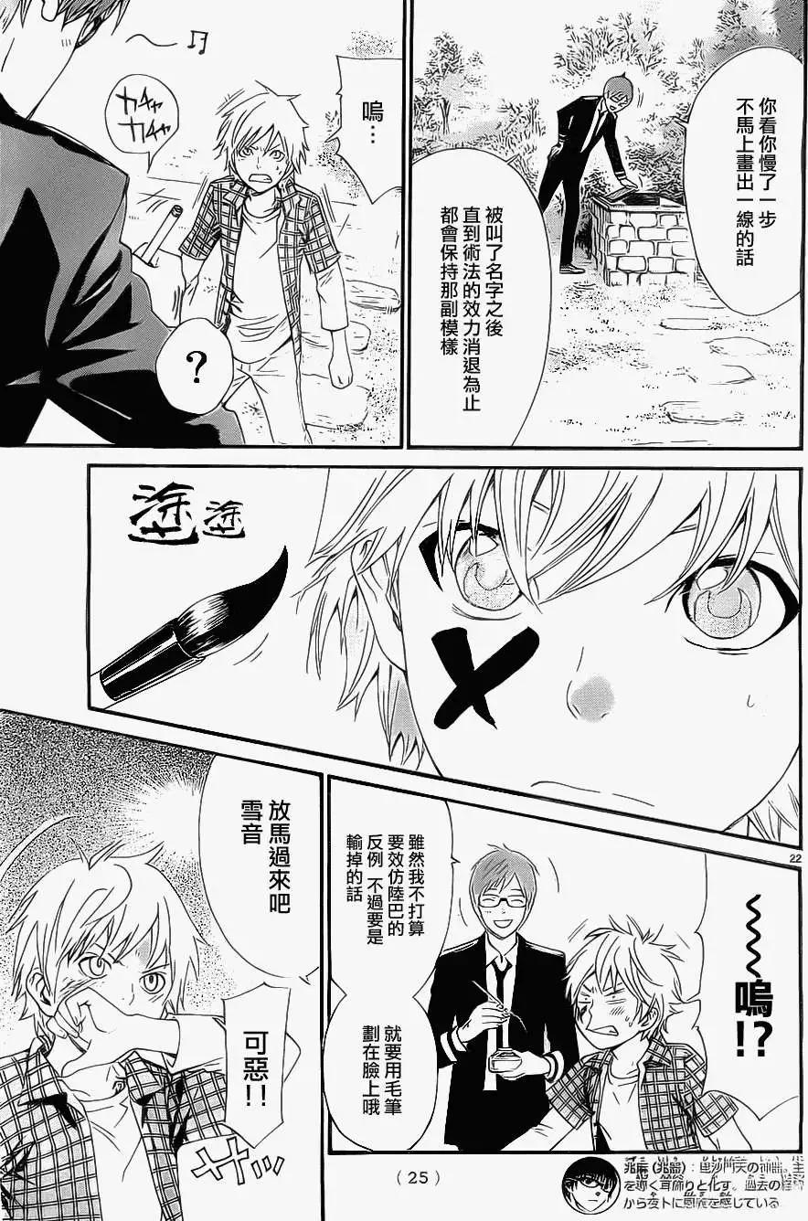 第 22 页