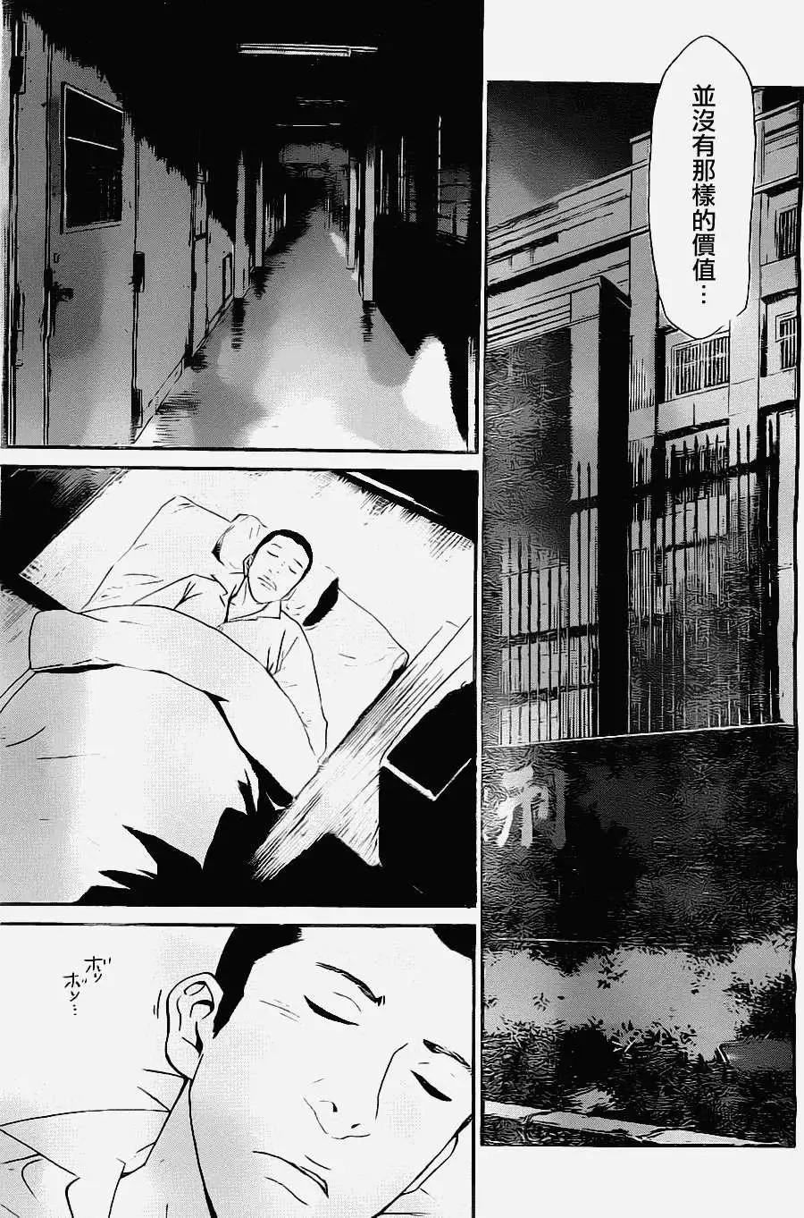 第 32 页