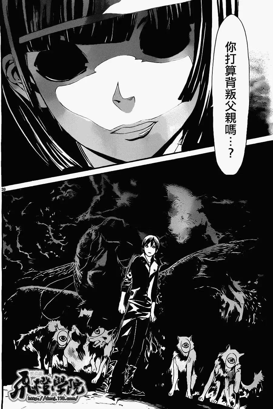 第 39 页