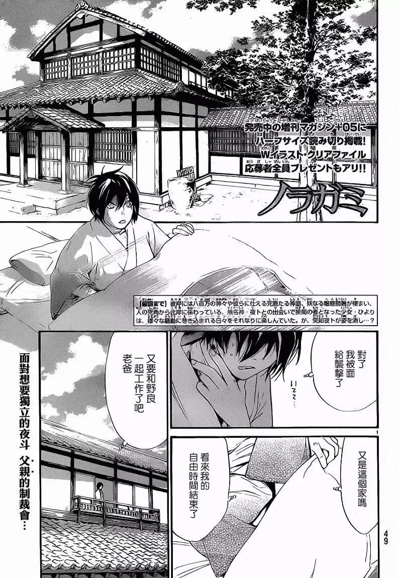 第 1 页