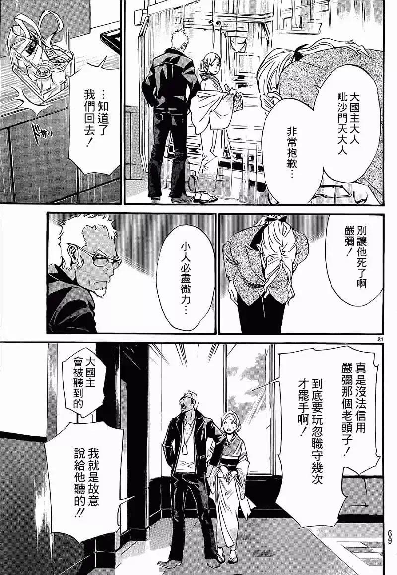 第 22 页