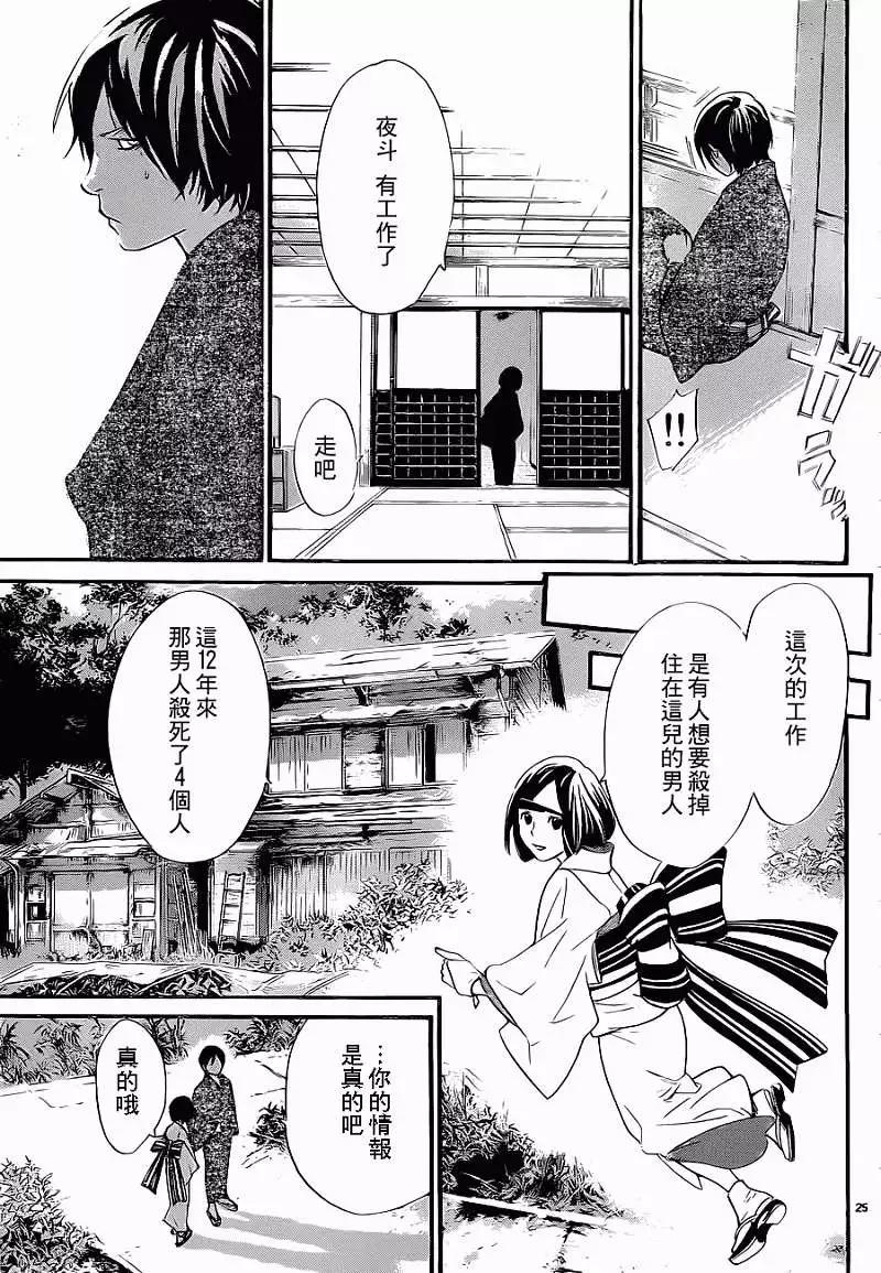 第 26 页