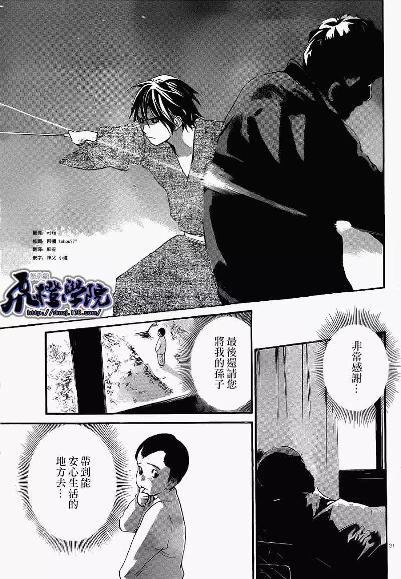 第 32 页