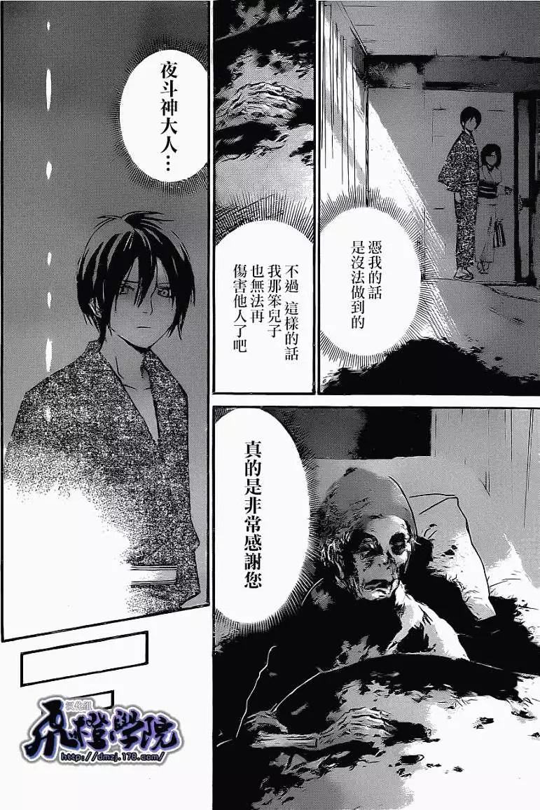 第 33 页