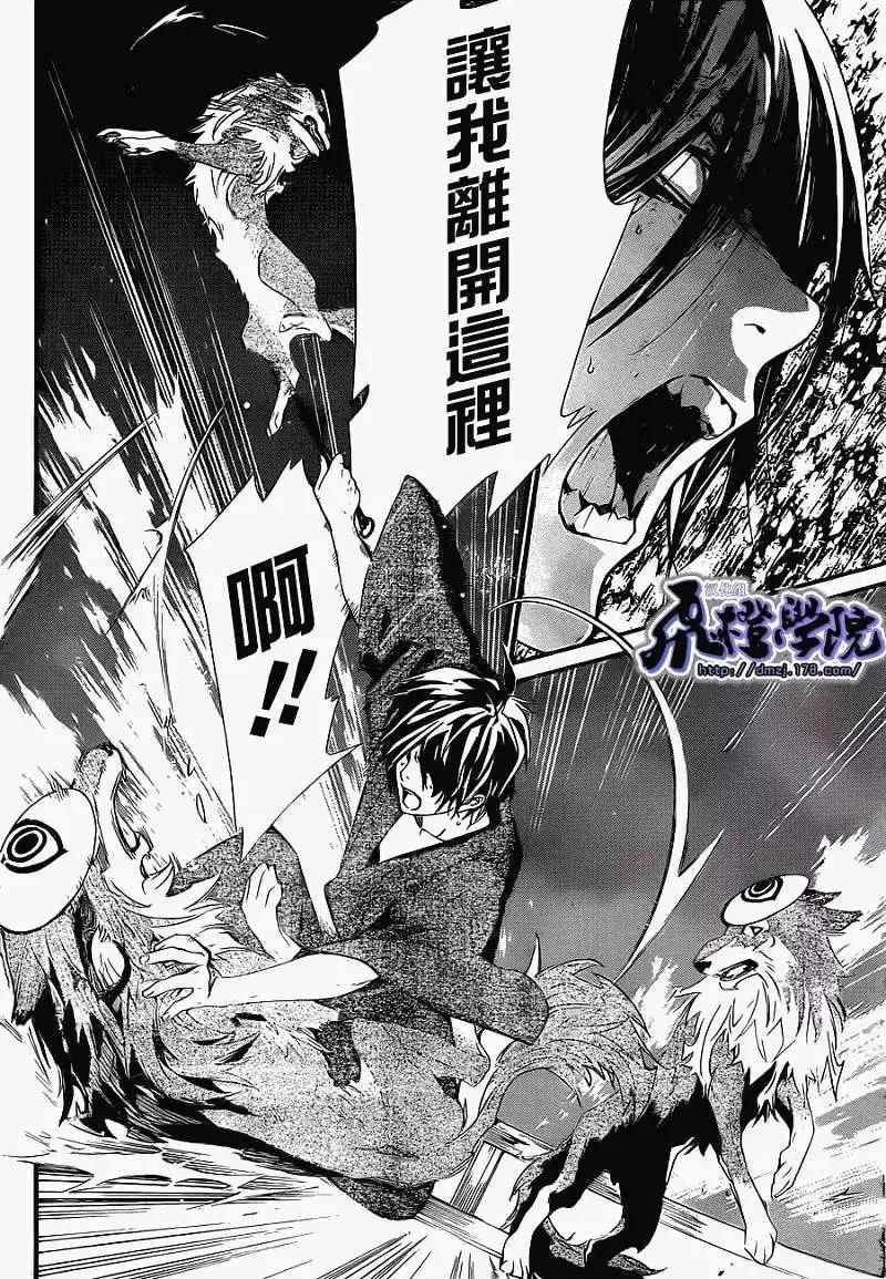 第 39 页