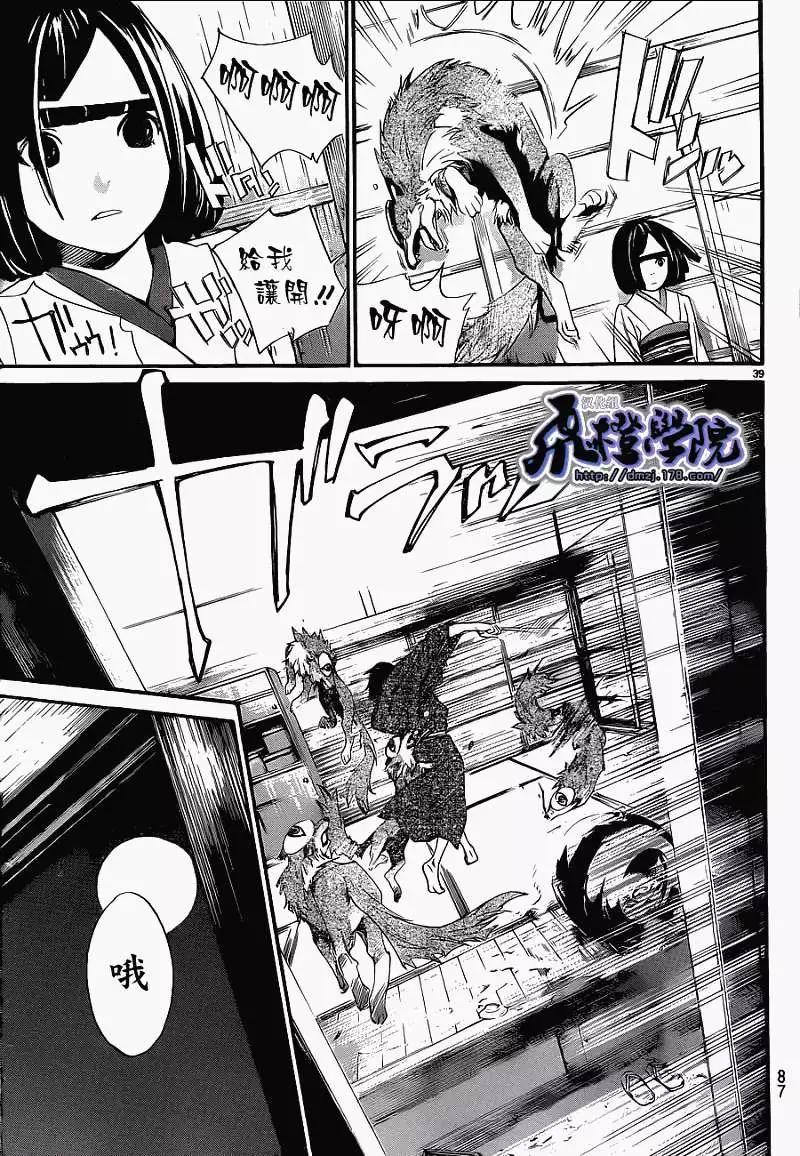 第 40 页