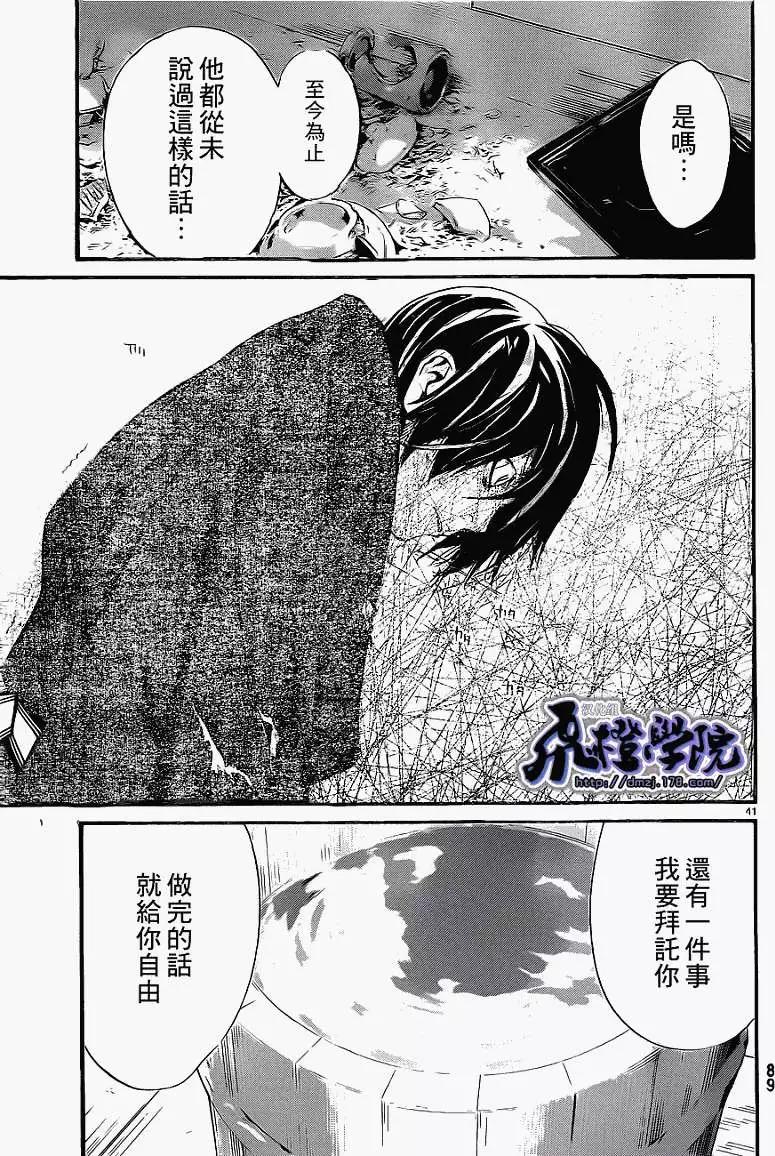 第 42 页