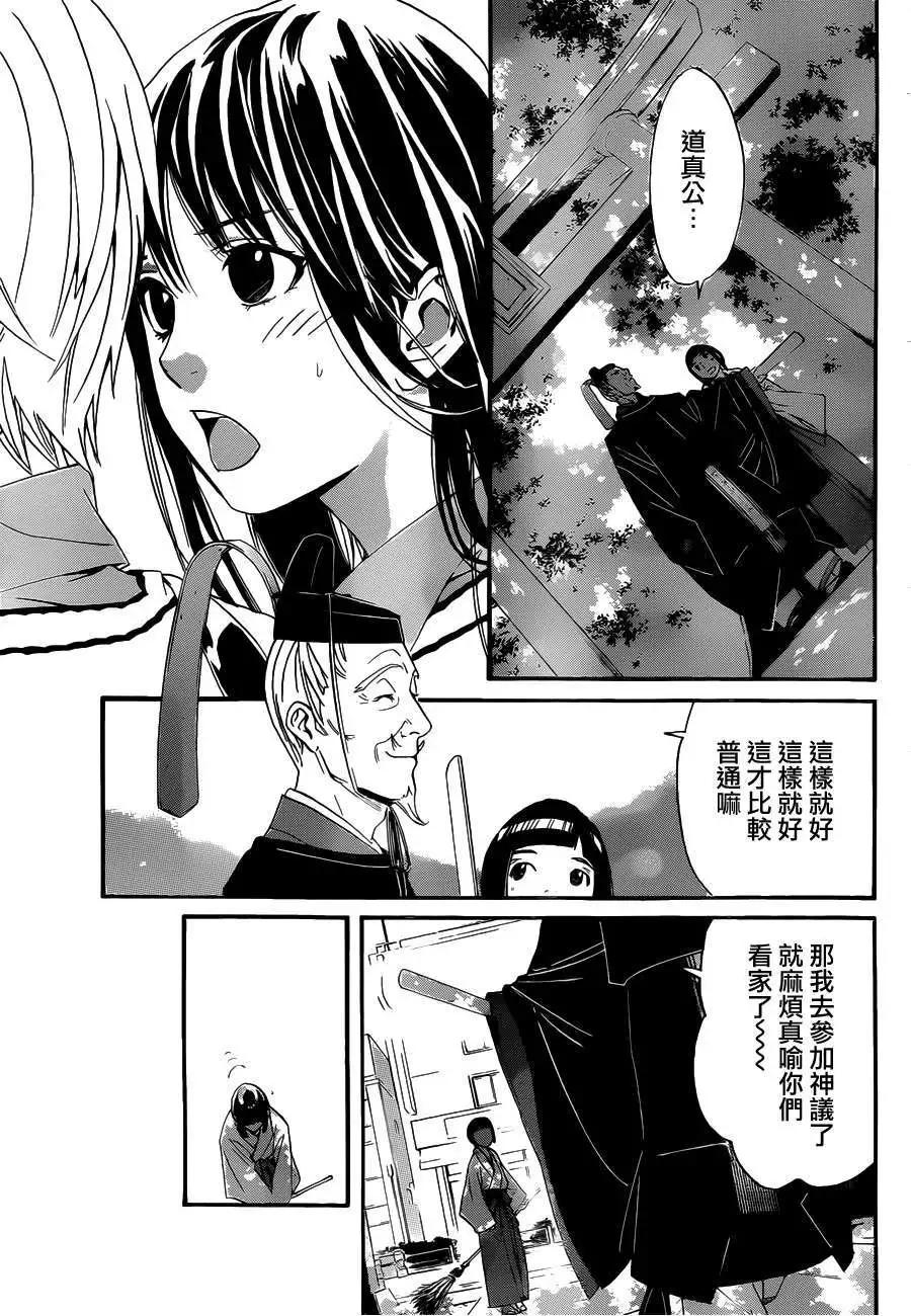 第 21 页