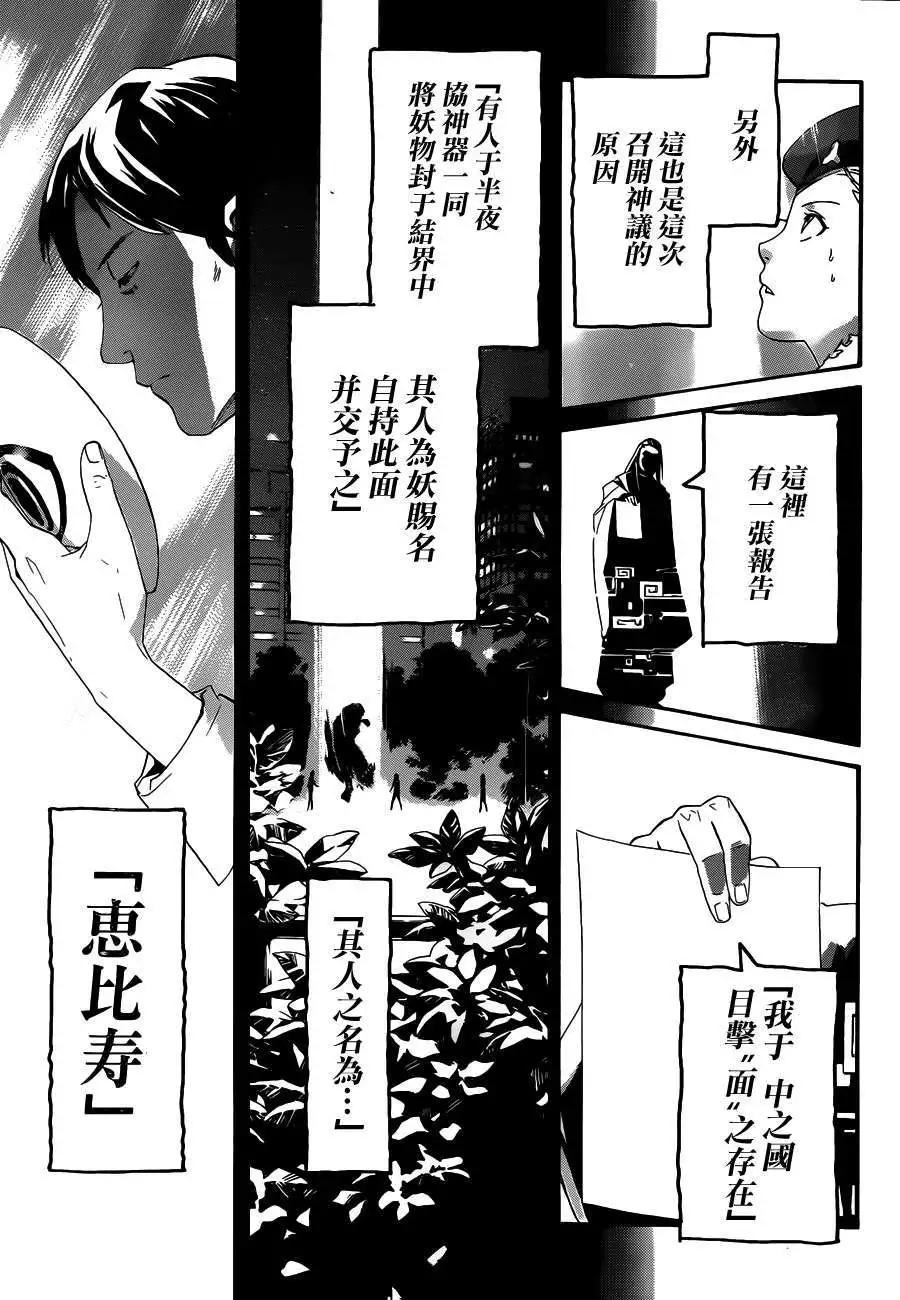 第 27 页