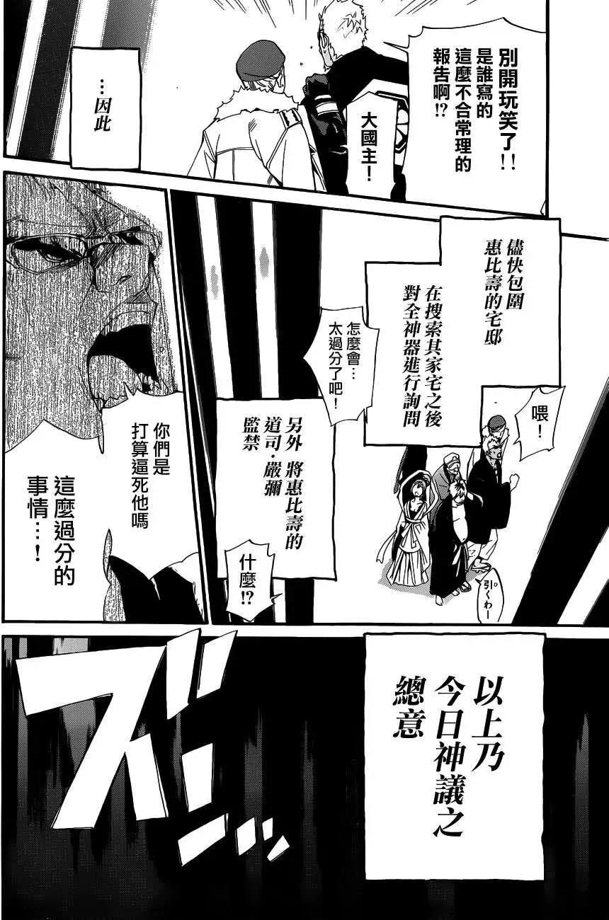 第 28 页