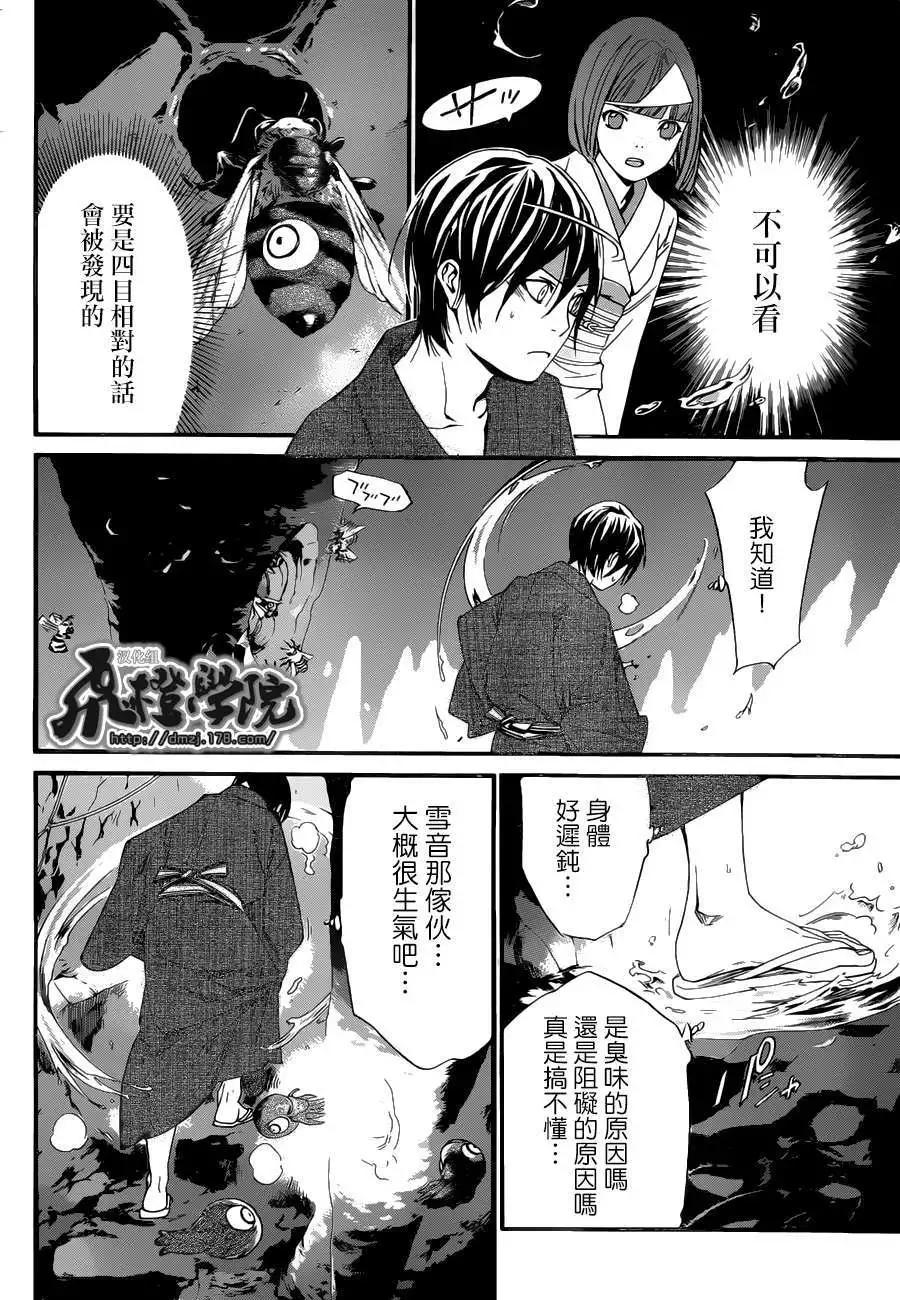 第 32 页
