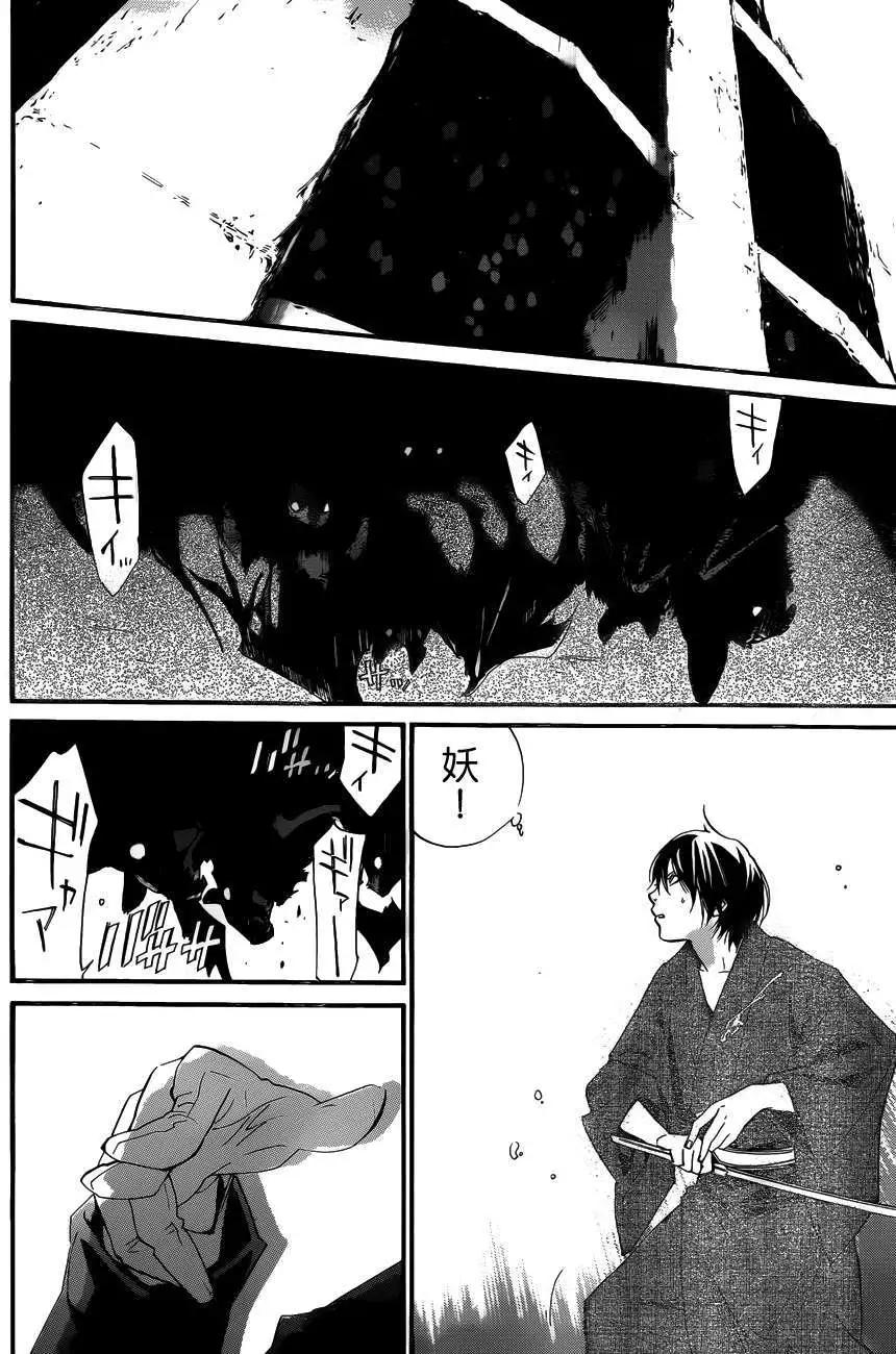 第 37 页