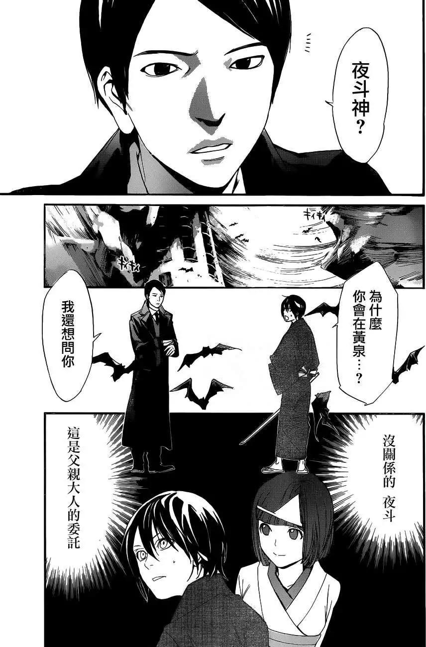 第 42 页