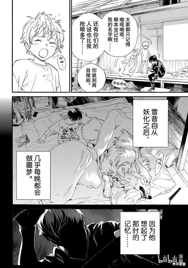 第 27 页