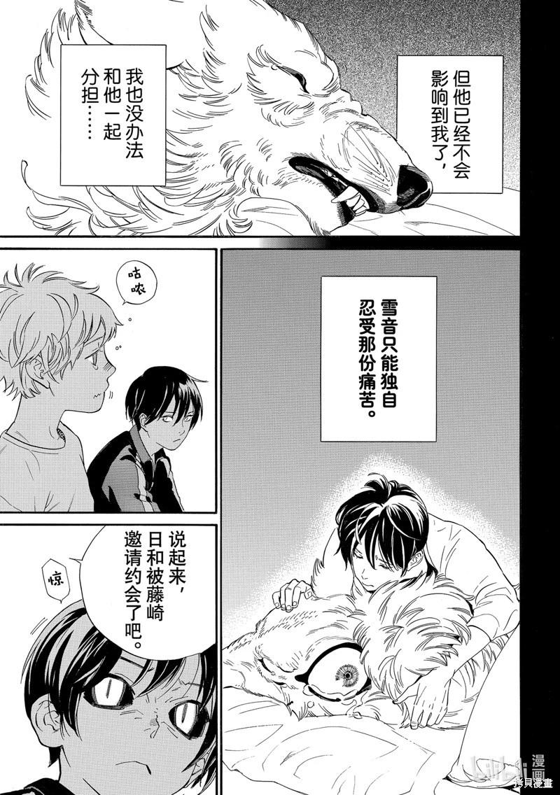 第 28 页