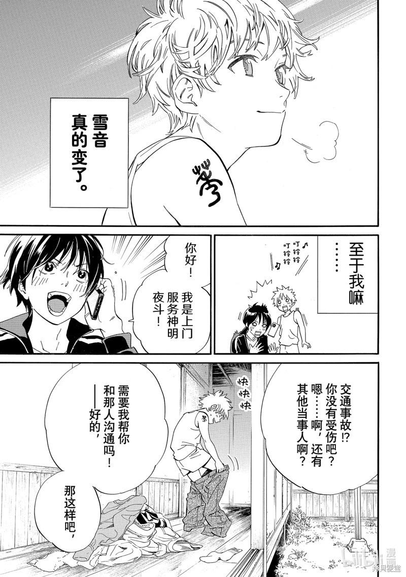 第 34 页