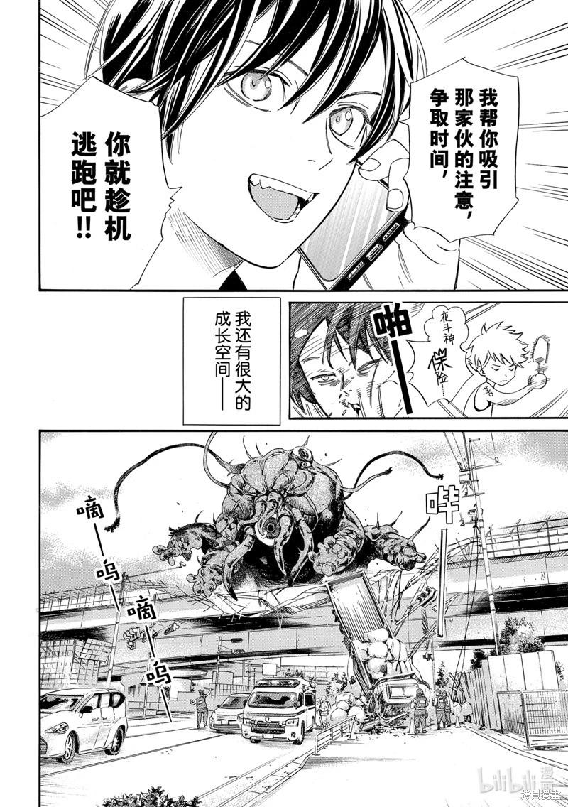 第 35 页