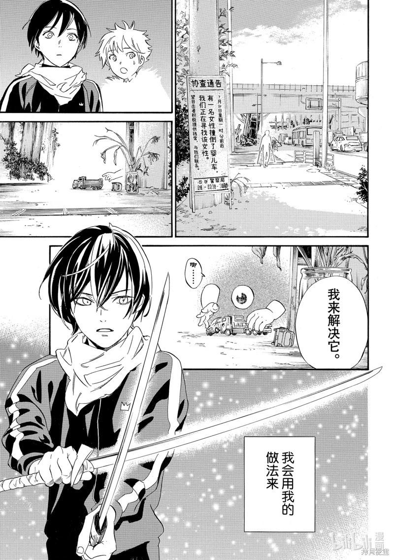 第 38 页
